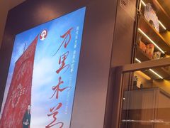 -霸王茶姬(上海恒基名人店)