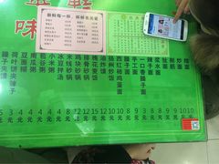 -令氏家外家岐山面(火炬路店)
