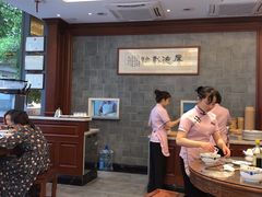 -勤德兴(湖滨路店)