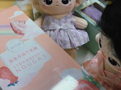 -苏小糖(鼓浪屿三丘田花园店)