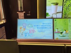 -华威约饭街