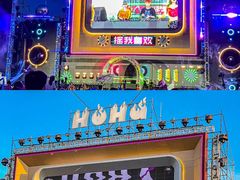-武汉欢乐谷