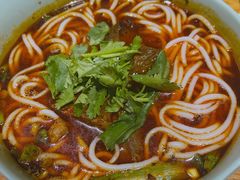 牛肉米线-好這口重庆小面(总店)