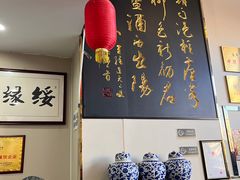 -绥缘老烧麦(中天店)