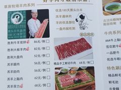 -阳坊胜利涮羊肉(阳坊老店)