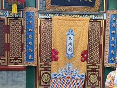 -白家大院·王府宫廷菜(苏州街店)