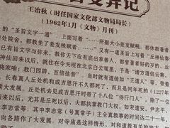 -永乐宫