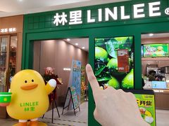 -万达广场(厦门湖里店)