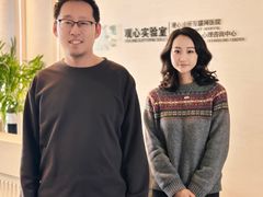 -观心实验室·心理咨询(徐汇店)