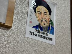 -名善山珍·野生菌汤锅(文殊院店)