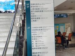 -上海市保健医疗中心