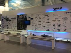 -西安航空职业技术学院航空科技馆
