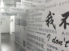 -成都失恋馆