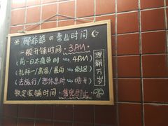 -椰爺爺·椰子冻砵仔糕