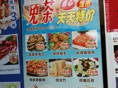 菜单-鼎珑点心仔(燕塘店)