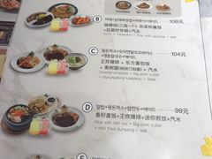 菜单-韩香福脊骨汤锅(上杭路店)