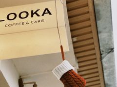 -LOOKA COFFEE(大鹏所城店)