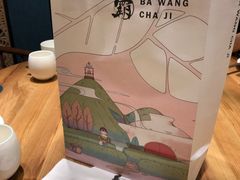 -霸王茶姬(南亚风情第壹城店)