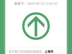 -上海市徐汇区口腔医院