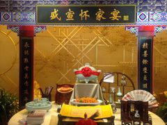 -听松楼·花园酒店·自助餐厅(红梅公园店)