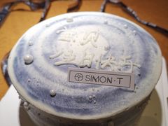 -西檬树SIMON·T轻奢蛋糕(大东方Max店)