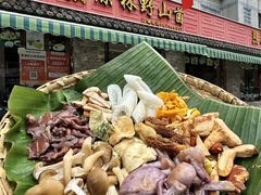 -原林野山菌火锅·炒菌(关上野生菌一条街店)