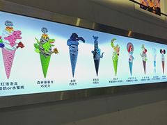 -CORNER CONE GELATO酷矿手作霜淇淋(南头古城店)