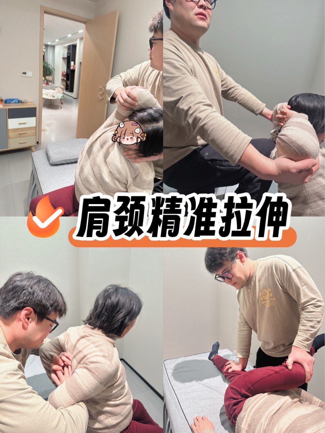 脖子不舒服这样拉伸一招搞定