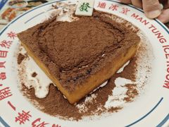 -文通冰室(东方宝泰店)