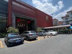 -寻味顺德·珍之宝酒楼(银钻店)