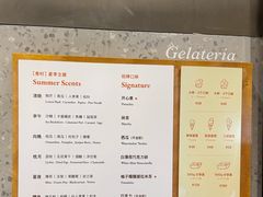-DIP in GELATO(富民路店)