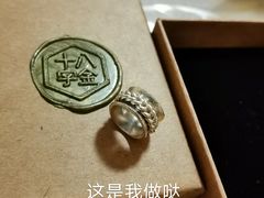 -十八字金银饰·拼豆·开蚌手工体验团建(君太百货店)