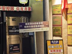 -老萍巷•莲花血鸭(楚萍店)