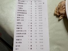 -永红源啤酒·烧烤·海鲜·大排档(台柳路店)