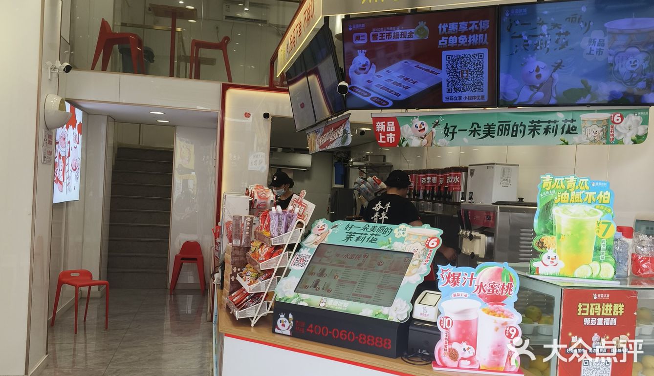 奶茶店的悠闲座位安排