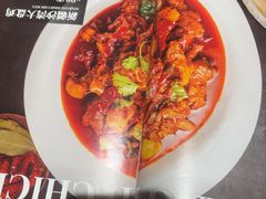 -那时新疆·蒲犁(世纪汇店)