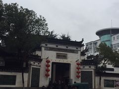 -徽商大宅院