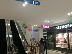 -鹏欣水游城