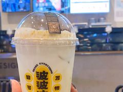 -喜茶(深圳福田星河COCO Park店)