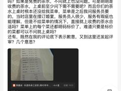 -聚鑫阁江浙菜·非遗传承技艺(青村帝华园店)