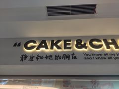 -静宜和她的朋友(星海广场店)