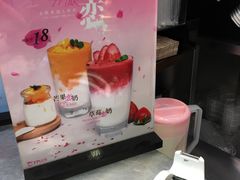-TPLUS茶家(淮海店)