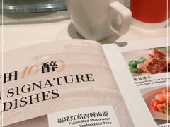 -莆田餐厅PUTIEN(西安万象天地店)