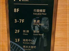 -斯瑞特国际酒店