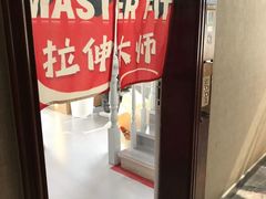 -MASTER FIT 拉伸大师·筋膜刀·西式按摩(上梅林卓悦汇店)