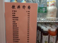 菜单-庆丰包子铺(博雅CC商业广场店)