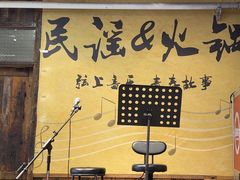 -生活如沸·顺德水牛奶火锅(大学路店)