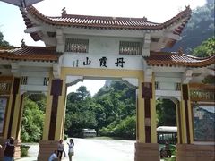 -丹霞山风景名胜区