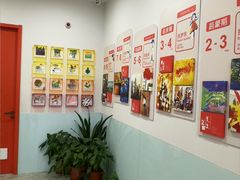 -蕃茄田艺术•美术绘画 •硬笔书法(滨江海威领界店)