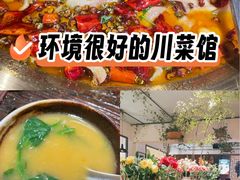 -懒人盐府人家(安贞店)